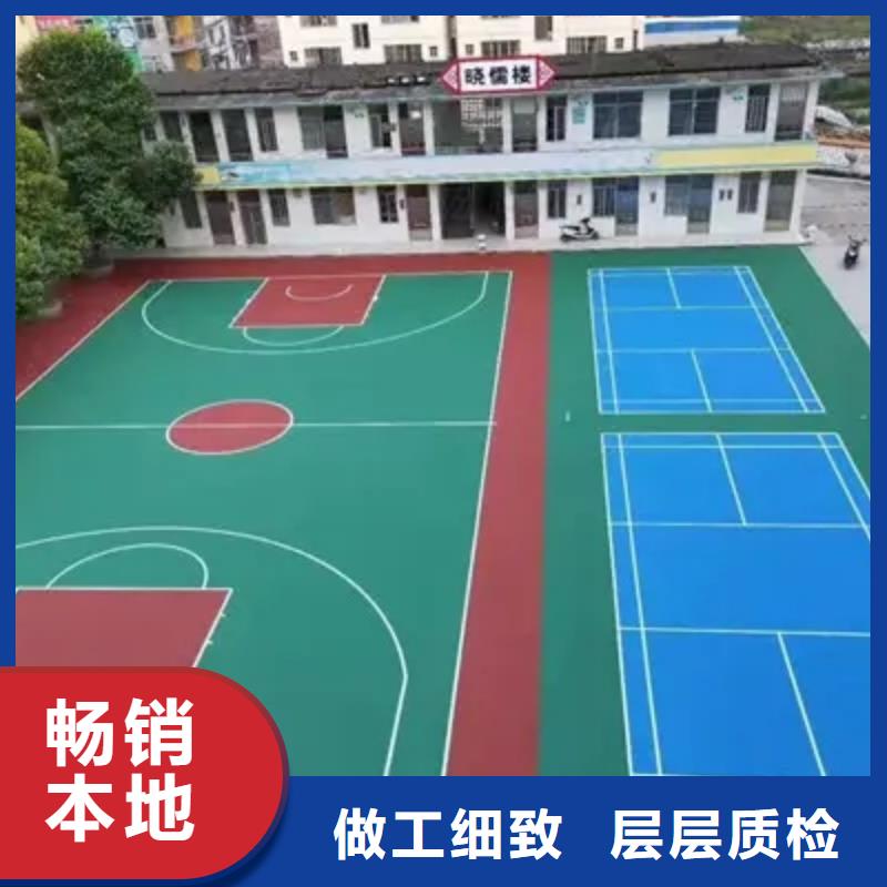 环保型塑胶跑道【篮球场围网】经销商