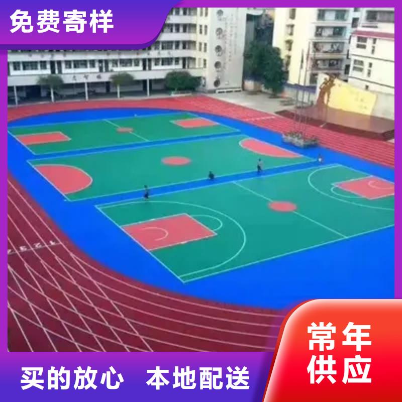 环保型塑胶跑道_校园操场运动场跑道每一处都是匠心制作