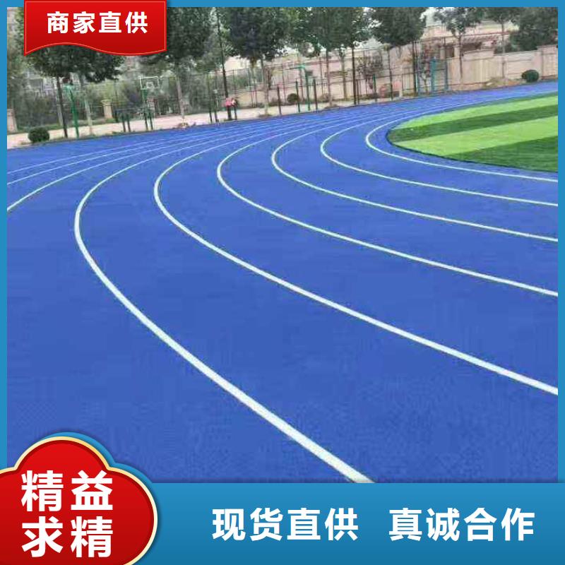 环保型塑胶跑道_pvc地板实拍品质保障