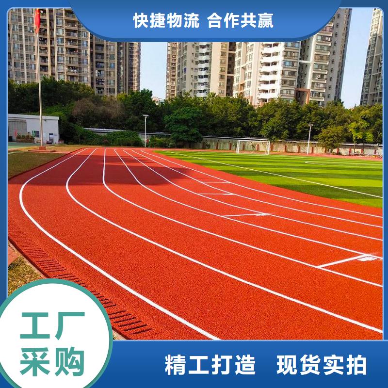 【环保型塑胶跑道】小区内塑胶跑道地坪厂家技术完善