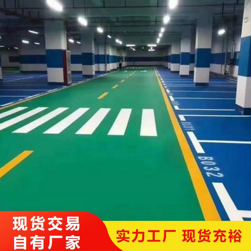 环保型塑胶跑道pvc网球场地厂家大量现货