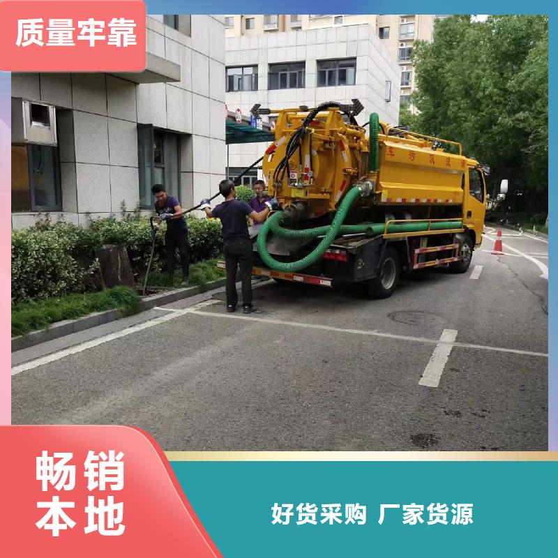 路面清洁视频-广西省柳州市|柳北|鹿寨|南宁|贵港|钦州|防城港|来宾|百色|崇左路面清洁-浩嘉