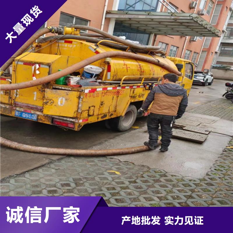 路面清洁视频-四川省德阳市|什邡|中江|广元|绵阳|雅安|攀枝花|宜宾路面清洁-浩嘉