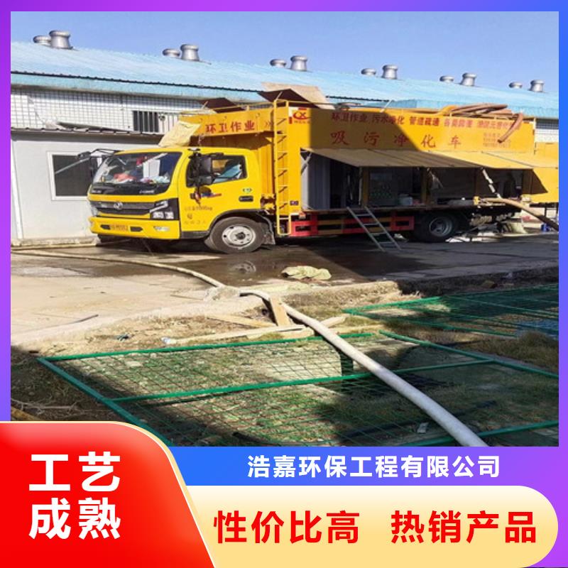 路面清洁视频-四川省德阳市|什邡|中江|广元|绵阳|雅安|攀枝花|宜宾路面清洁-浩嘉