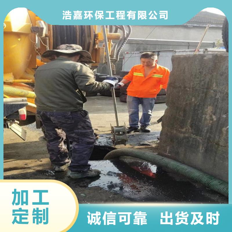 路面清洁视频-广西省柳州市|柳北|鹿寨|南宁|贵港|钦州|防城港|来宾|百色|崇左路面清洁-浩嘉