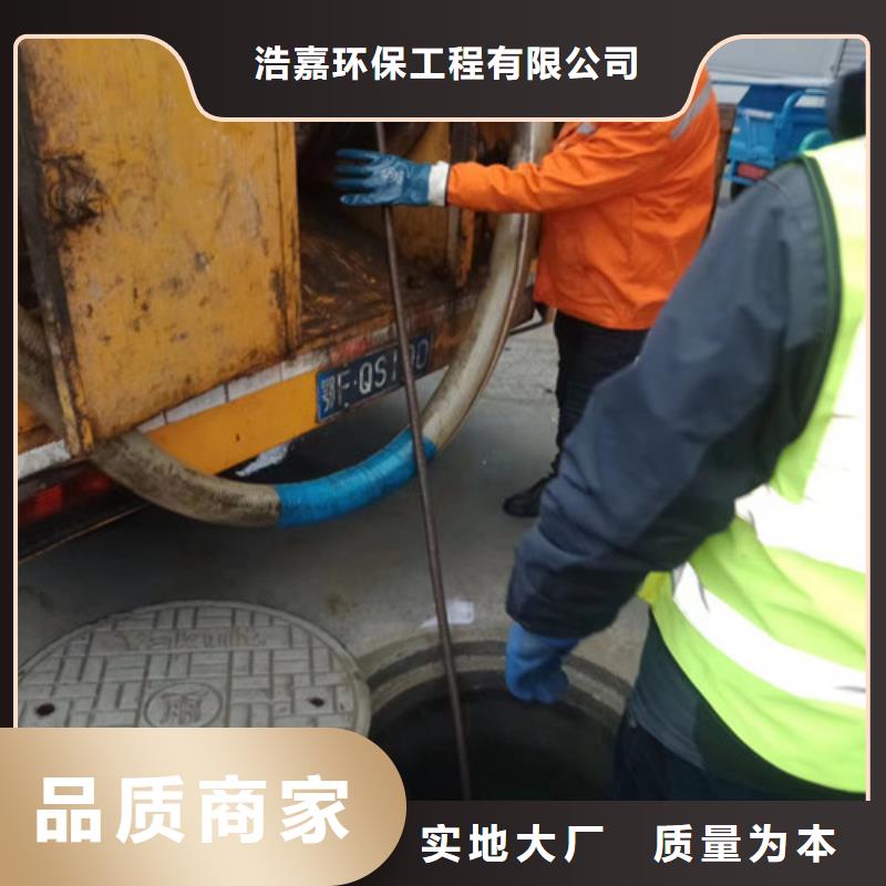 路面清洁视频-广西省柳州市|柳北|鹿寨|南宁|贵港|钦州|防城港|来宾|百色|崇左路面清洁-浩嘉