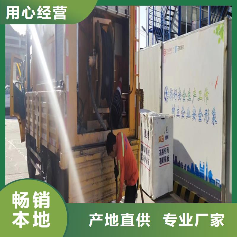 路面清洁视频-路面清洁-山西省临汾市隰县|乡宁|大同|吕梁|晋城|太原|长治|阳泉|晋中【同城】 【附近】经销商