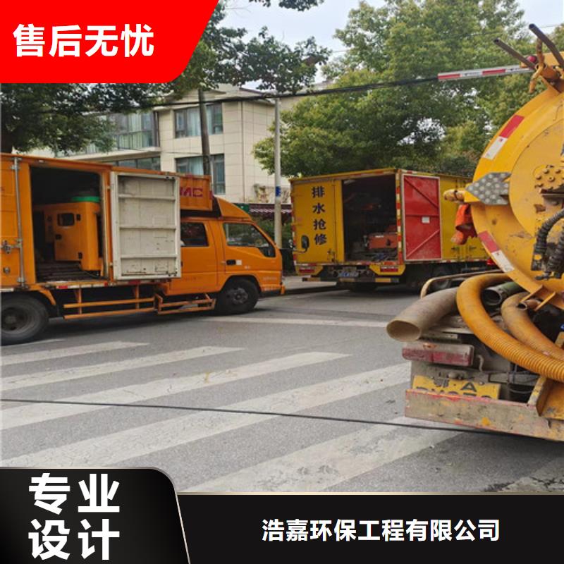 路面清洁视频-广西省柳州市|柳北|鹿寨|南宁|贵港|钦州|防城港|来宾|百色|崇左路面清洁-浩嘉