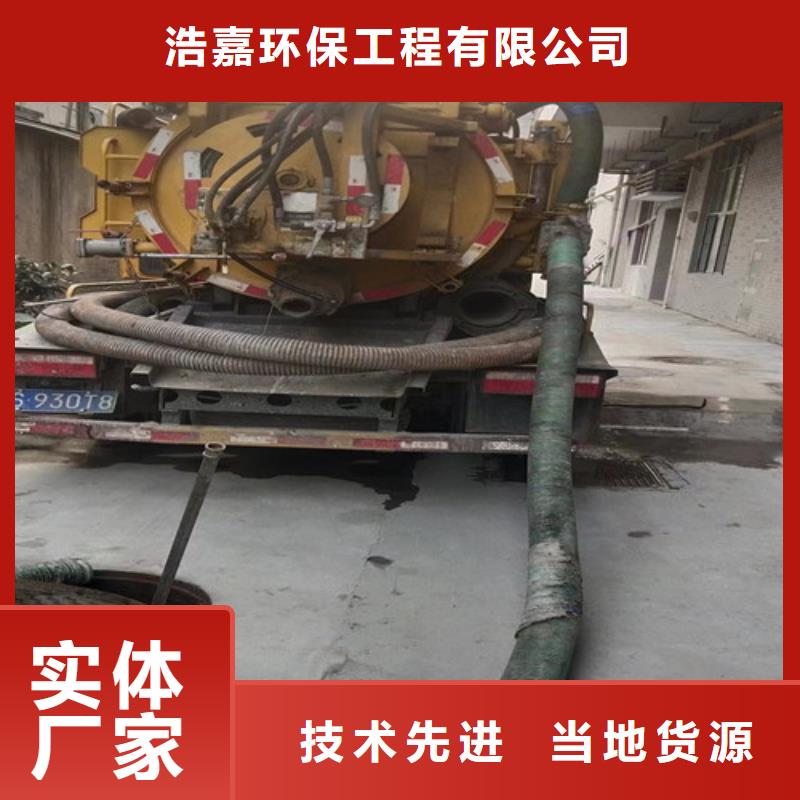 路面清洁视频-宿州市路面清洁-本地可服务区域灵璧|埇桥|淮南|阜阳|亳州|滁州|安庆|芜湖|淮北