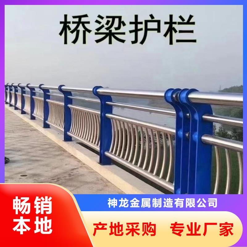 钢防撞护栏哪家好