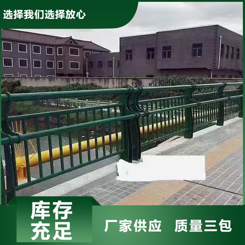 人行道防撞护栏生产厂