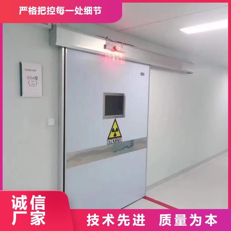 【铅门-医用铅门好货采购】