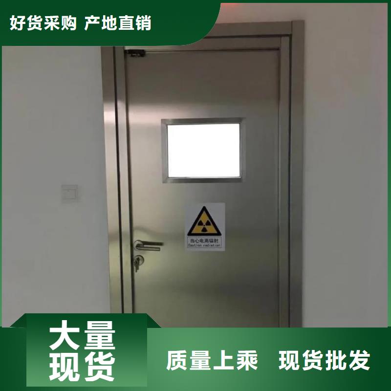 库存充足的宠物DR射线防护铅门批发商