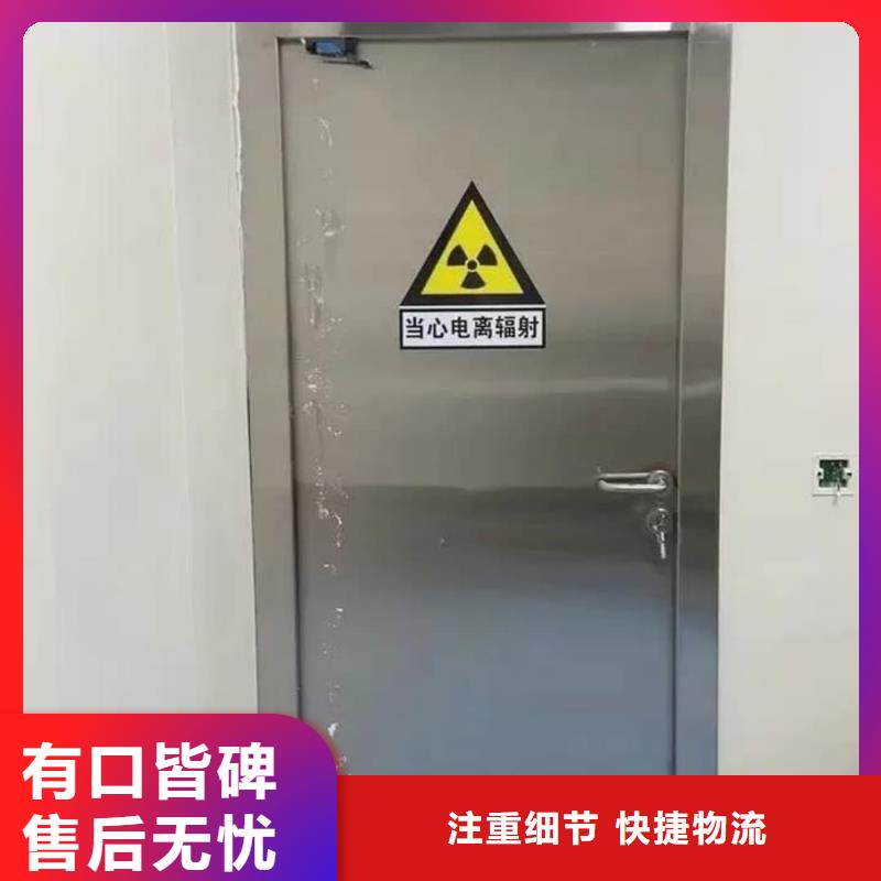 牙片室射线防护铅门今日报价