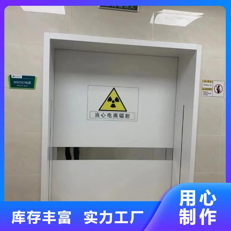 X射线防护铅门生产基地
