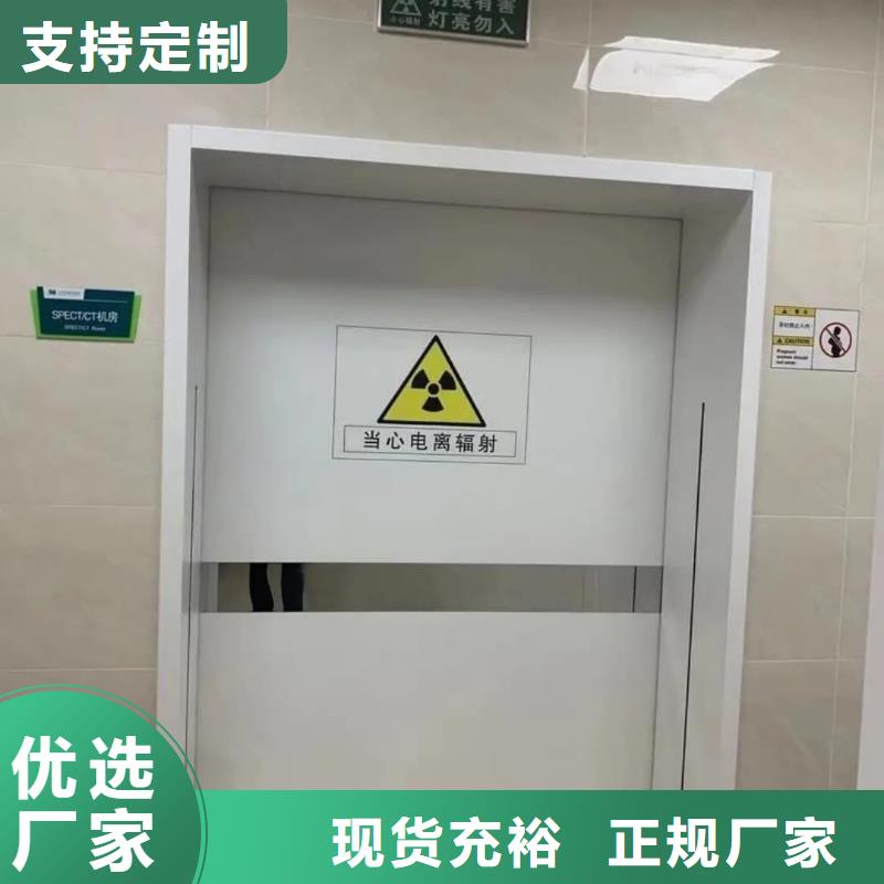 选宠物DR射线防护铅门全国统一价