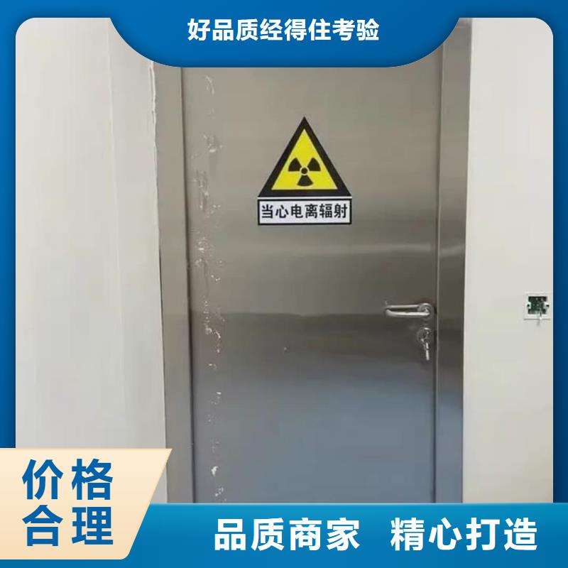 X射线防护铅玻璃  
CT铅门
DR防护铅门  防护板  

CBCT射线防护铅门
CBCT铅门
口腔专用门
牙片射线防护门    整体拼接铅房 方舱
X射线防辐射涂料
口腔CT铅门
医用电动门       辐射防护铅门
骨密室防护门
宠物DR射线防护铅门制造厂商