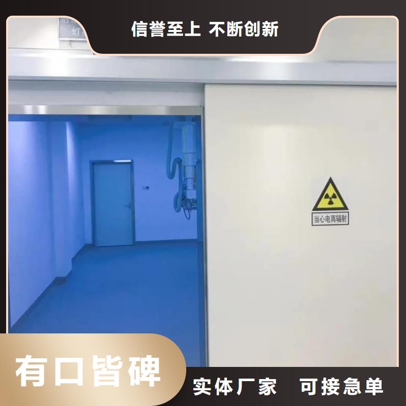 口腔CT铅门-诚信为本