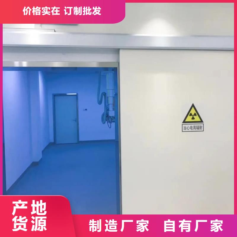 DR防护铅门用户喜爱厂家