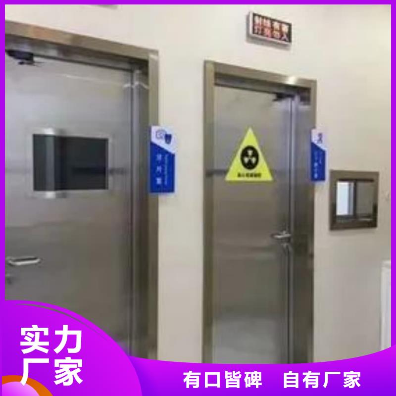 口腔专用铅门厂家及时发货
