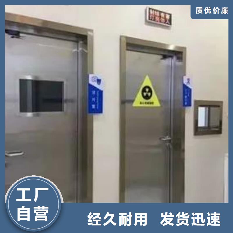 X射线防护铅门厂家视频-西藏X射线防护铅门厂家-同城可服务区域昌都|林芝|山南|拉萨|阿里|日喀则