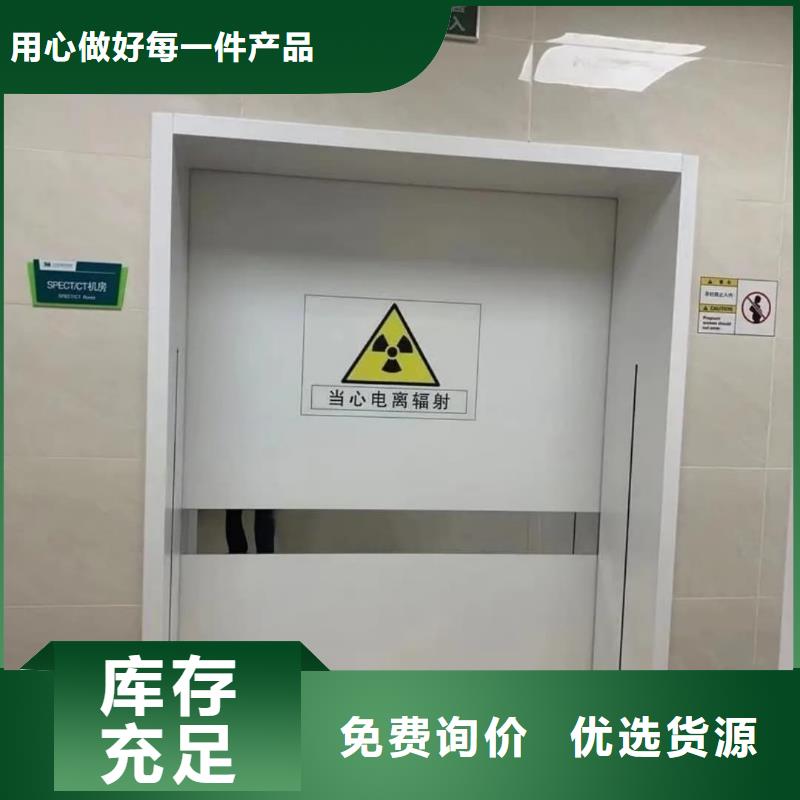 医用电动门辐射防护铅门厂家售后服务热线
