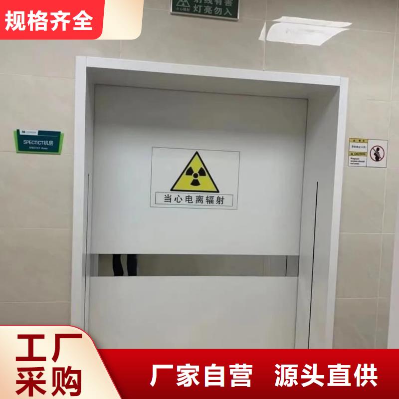 宠物DR射线防护铅门_宠物DR射线防护铅门现货直发
