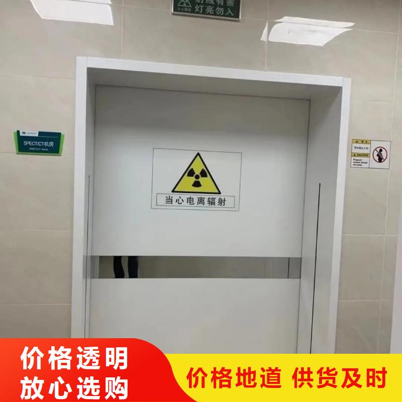 采购宠物射线防护铅门必看-售后保障