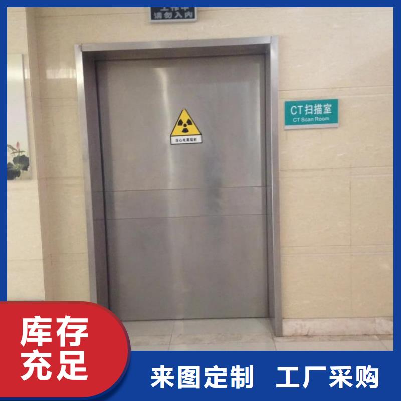 X射线防护铅门-欢迎新老客户实地考察