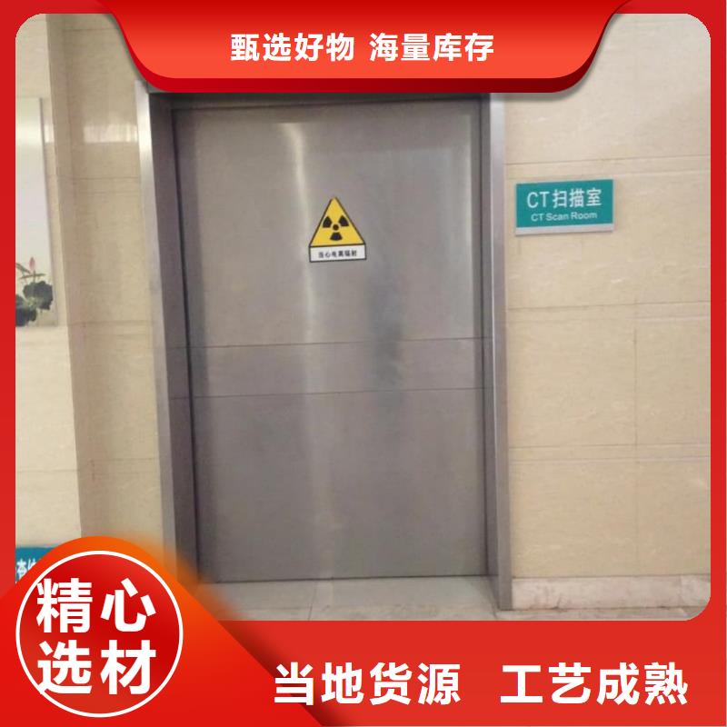 资讯：CT铅门厂家