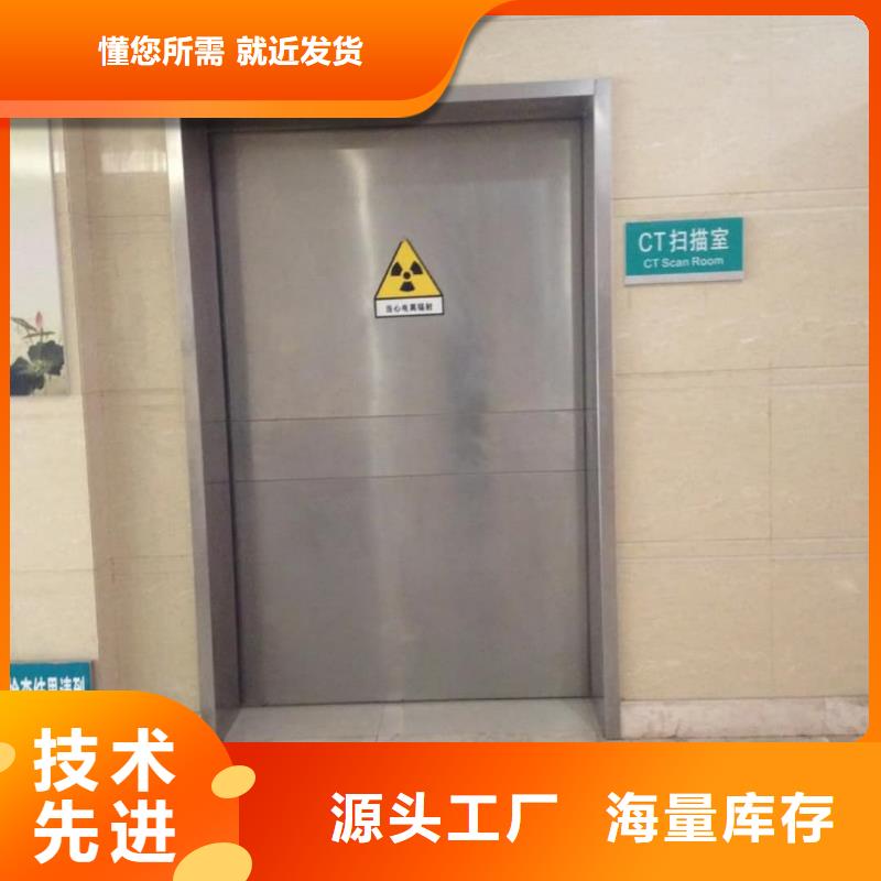 DR防护铅门用户喜爱厂家