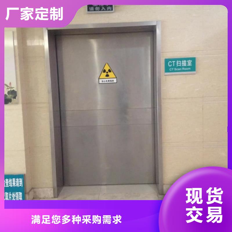 DR防护铅门批发优惠多