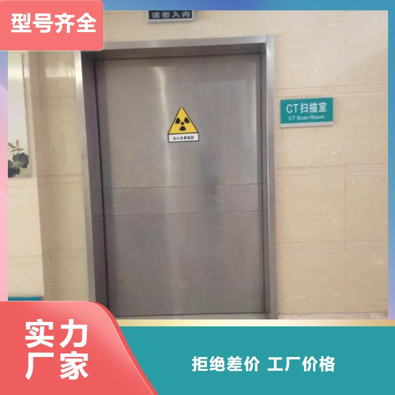 X射线防辐射涂料品质放心