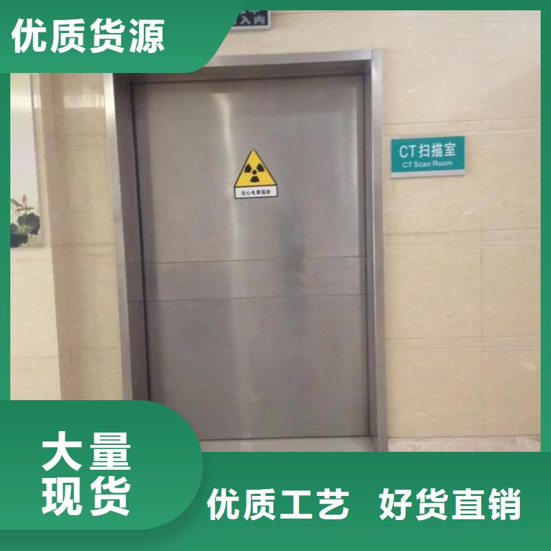 X射线防辐射涂料订制