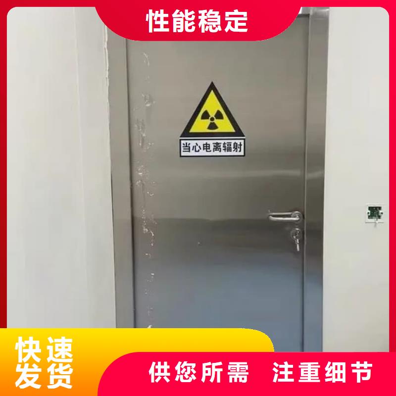 骨密室防护门原厂