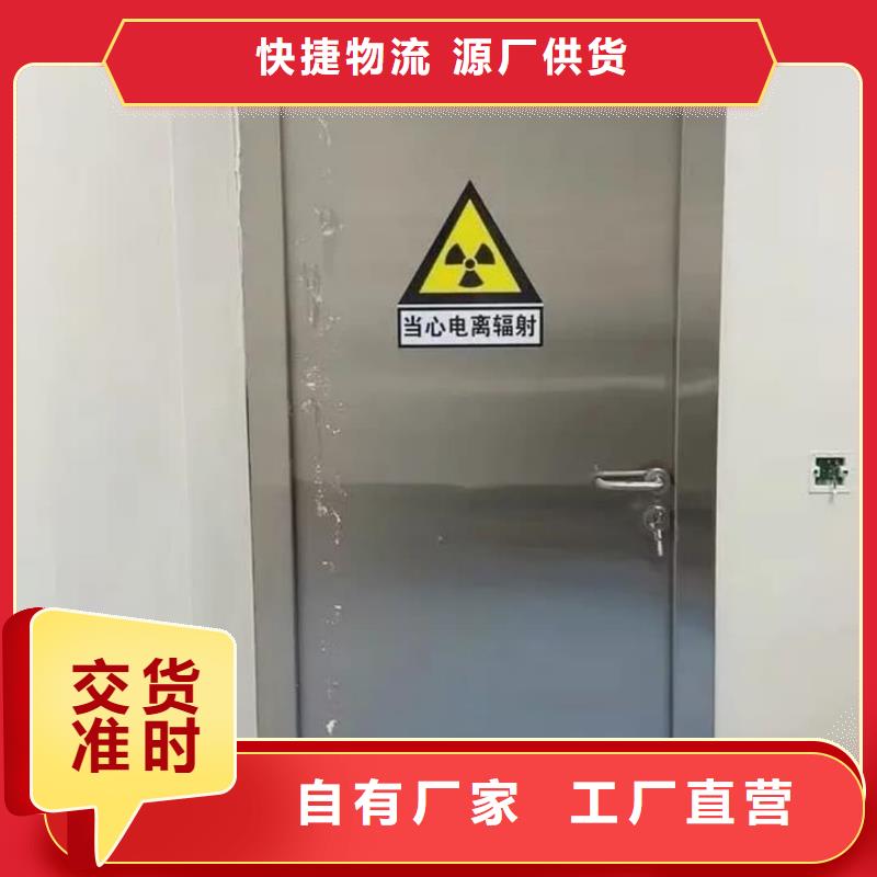 医用电动门辐射防护铅门市场批发价