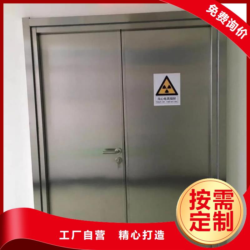X射线防护铅门、X射线防护铅门生产厂家-欢迎新老客户来电咨询