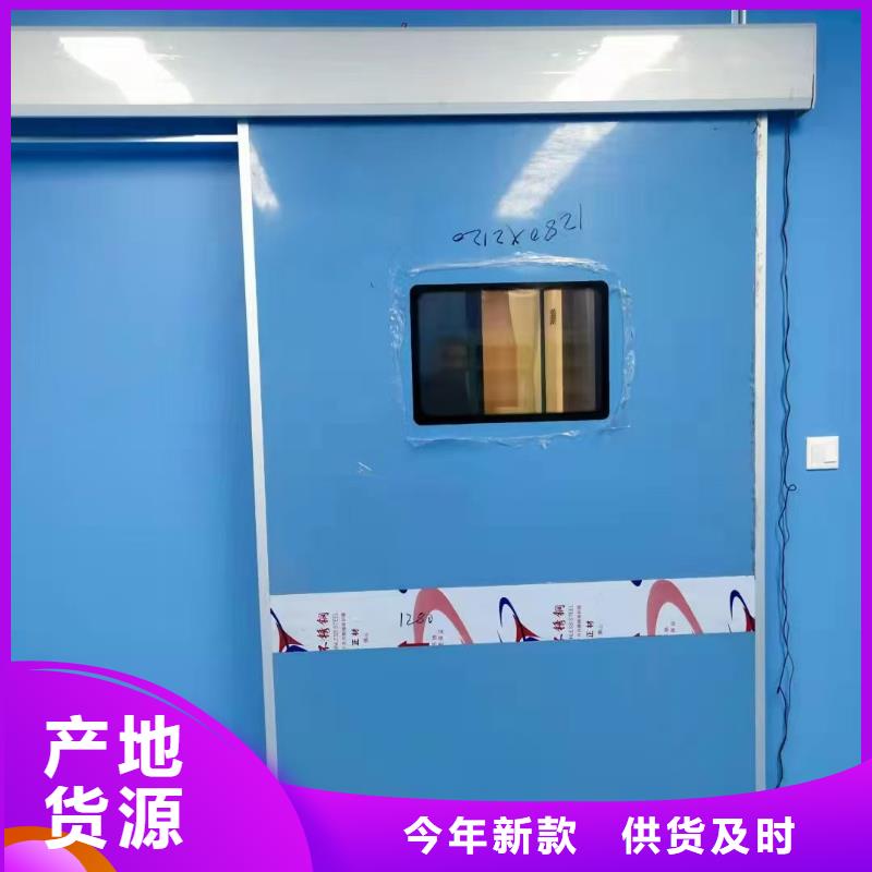 X射线防护铅门、X射线防护铅门生产厂家-欢迎新老客户来电咨询