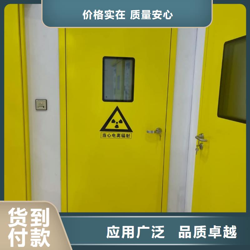 牙片室射线防护铅门源头厂家报价