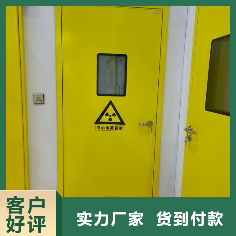 发货及时的X射线防护铅门基地