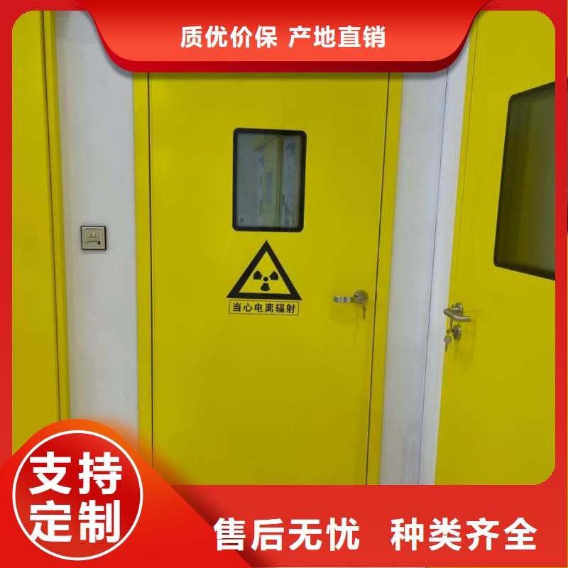 X射线防辐射涂料-高品质低价格