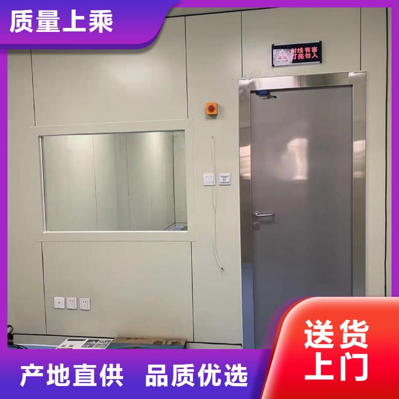 骨密室防护门找联诚辐射防护材料有限公司