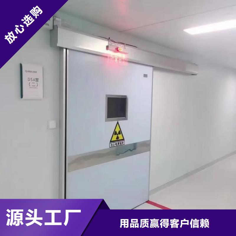 牙片室射线防护铅门品质