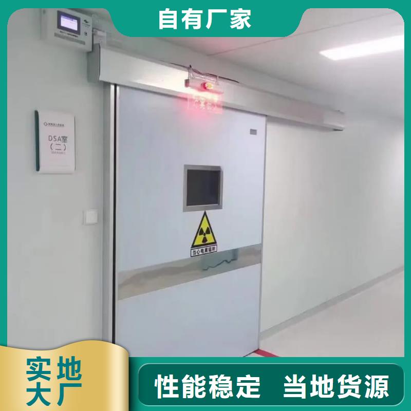 2025##X射线防护铅门厂家##批发