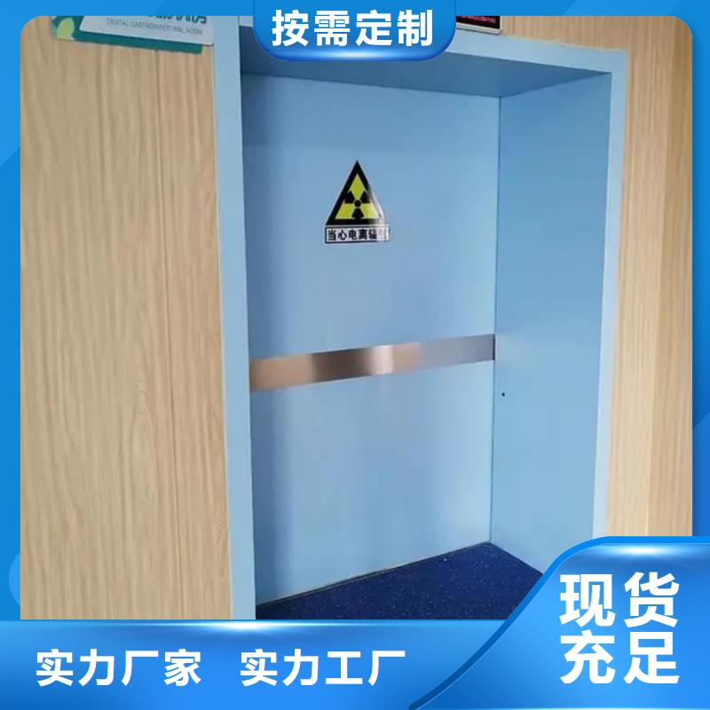 X射线防辐射涂料优选企业