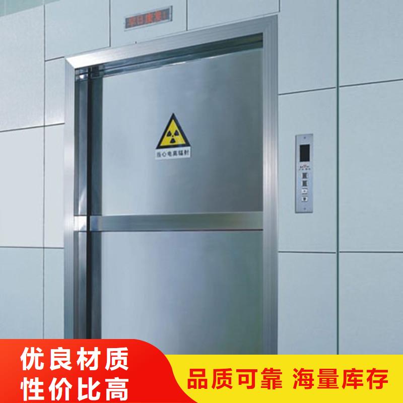 DR防护铅门厂家-点击领取样品