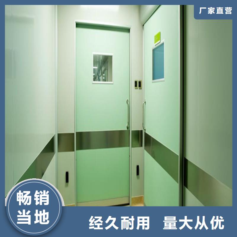 X射线防辐射涂料订制