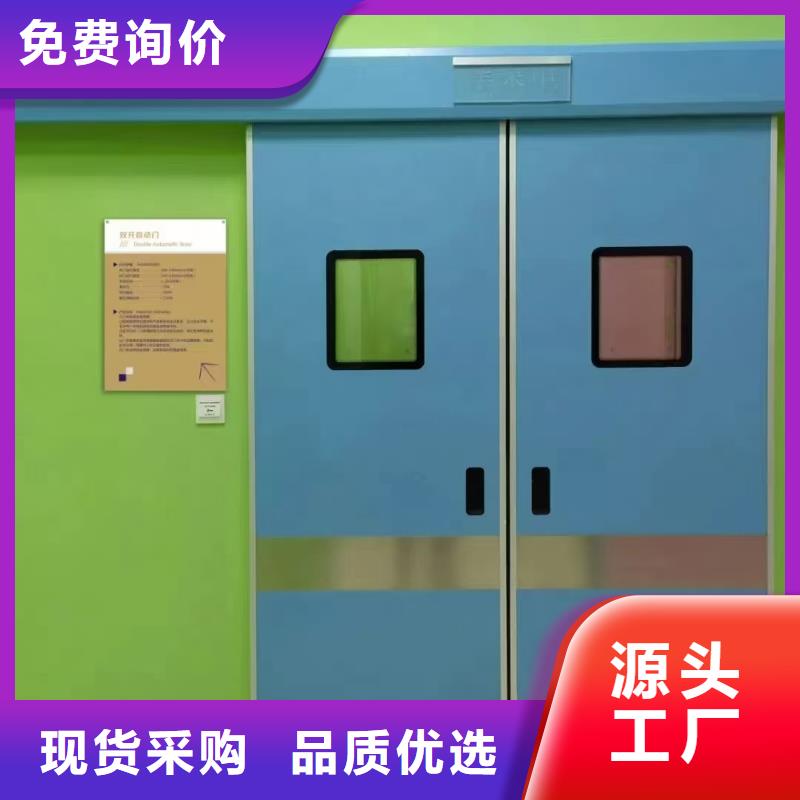 #宠物DR射线防护铅门#-可定制