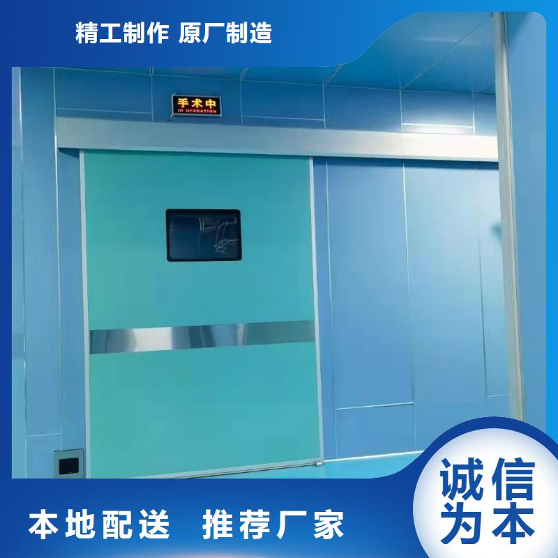 X射线防护铅门工厂