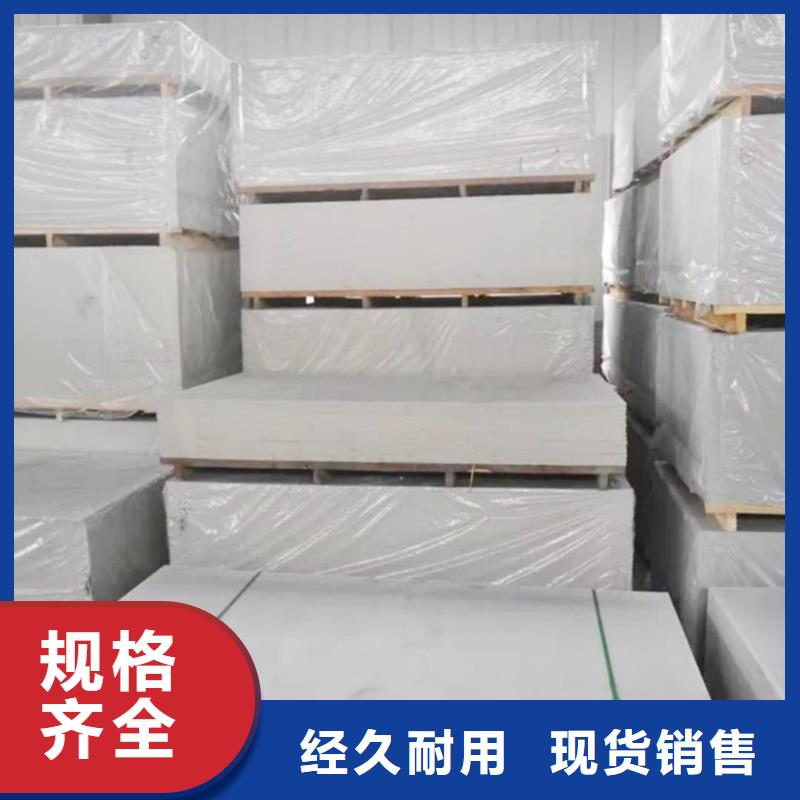 硫酸钡板欢迎询价